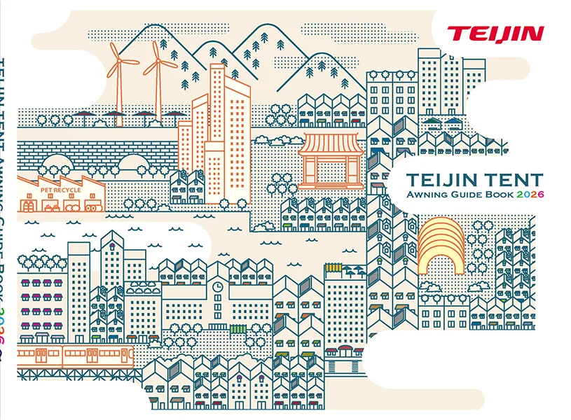 Webカタログを見る